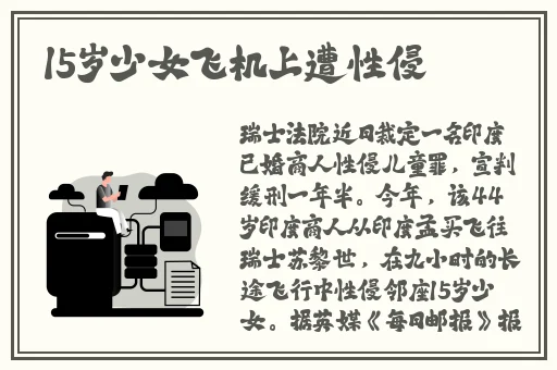 九一果冻制品厂最新电视剧红桃
