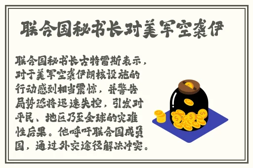 yw193龙物失联来源
